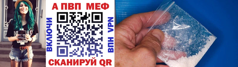 Купить закладку Амфетамин Кокаин ГАШ Меф мяу мяу Канабис Alpha PVP Жердевка