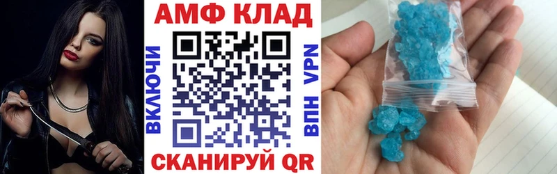Купить где  Жердевка  Amphetamine VHQ 
