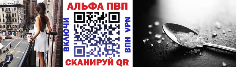 Купить где  Жердевка  Alfa_PVP крисы CK 