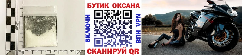 Купить где Жердевка БУТИРАТ оксибутират