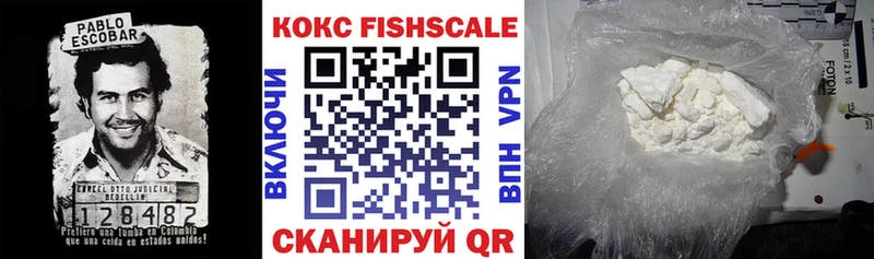 Cocaine VHQ  Купить где  Жердевка 