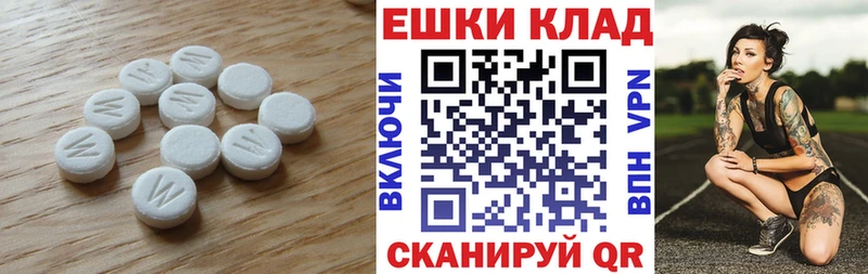 Купить закладки  Жердевка  Экстази 300 mg 