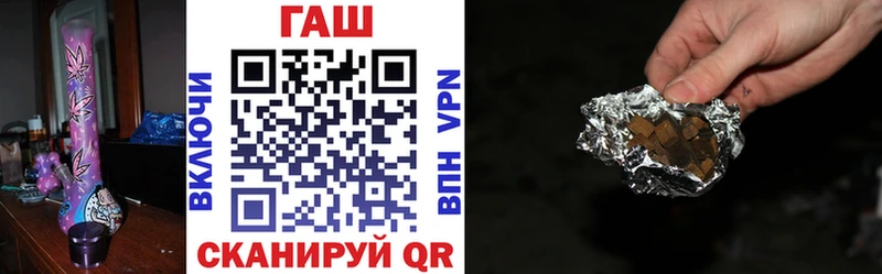 Гашиш hashish Жердевка
