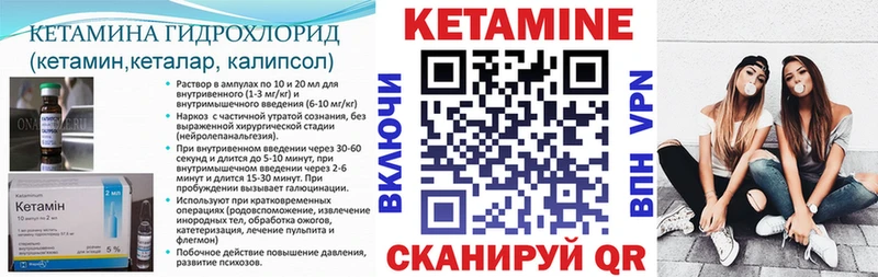 Купить где  Жердевка  Кетамин VHQ 