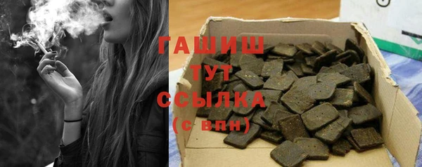 ПСИЛОЦИБИНОВЫЕ ГРИБЫ Надым