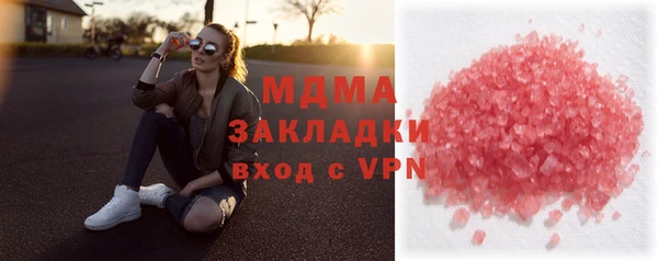 гашик Навашино