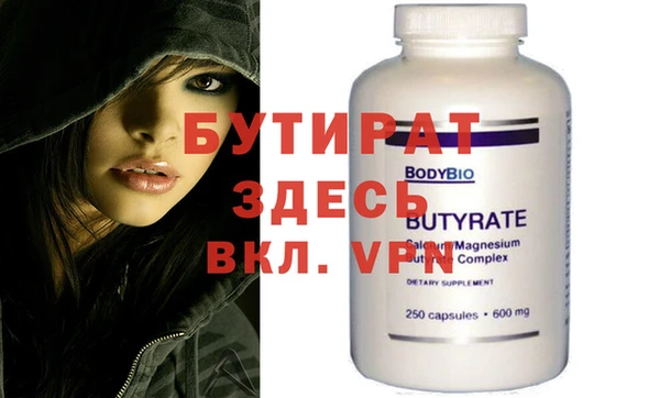 гашик Навашино