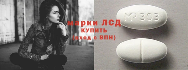 гашик Навашино