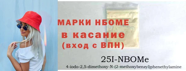 гашик Навашино