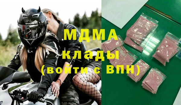 гашик Навашино