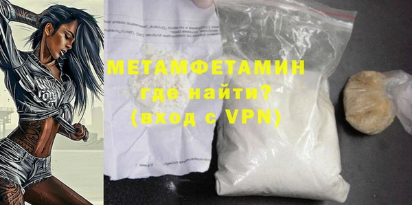 гашик Навашино