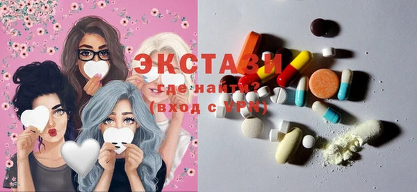 ПСИЛОЦИБИНОВЫЕ ГРИБЫ Надым