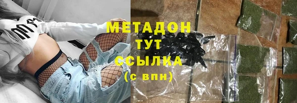 ПСИЛОЦИБИНОВЫЕ ГРИБЫ Надым
