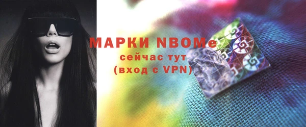 ПСИЛОЦИБИНОВЫЕ ГРИБЫ Надым