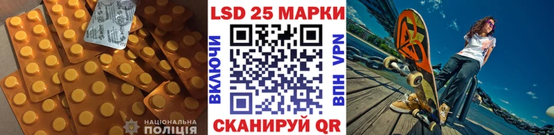 Купить  Жердевка  ЛСД экстази ecstasy 