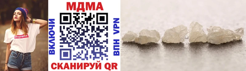 МДМА crystal  Купить  Жердевка 