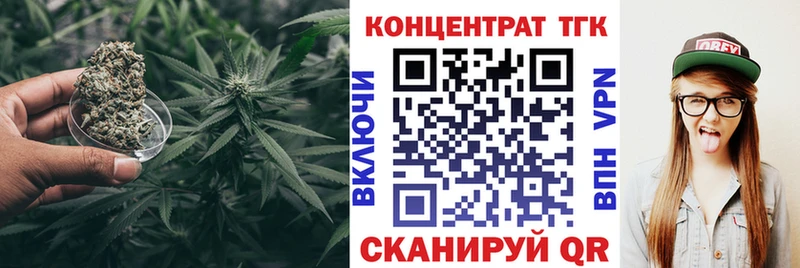 ТГК THC oil  Купить закладки  Жердевка 
